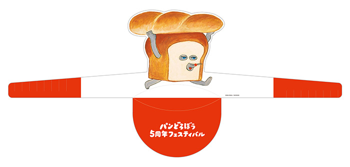 入場特典サンバイザー
